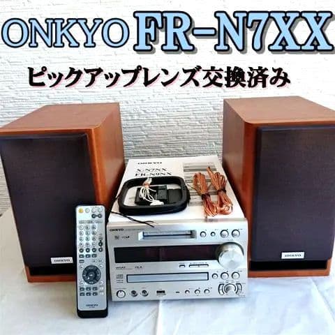 【動作品・メンテナンス済】ONKYO ミニコンポ X-N7XX Yahoo!オークション -「x-n7xx」の落札相場・落札価格