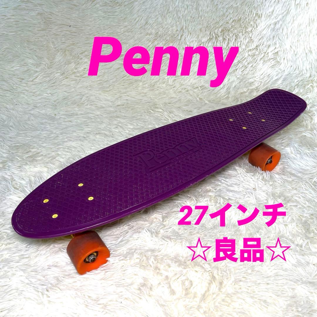 Penny ペニー スケートボード 27インチ Amazon | ペニー スケートボード フレーム 27インチ | Penny Australia