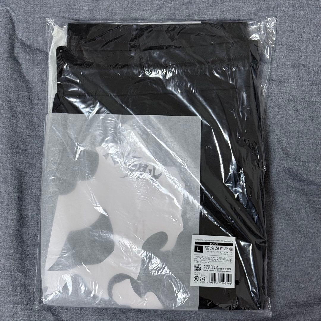 Babyl 鹿鳴館 グッズ4点セット　パーカー