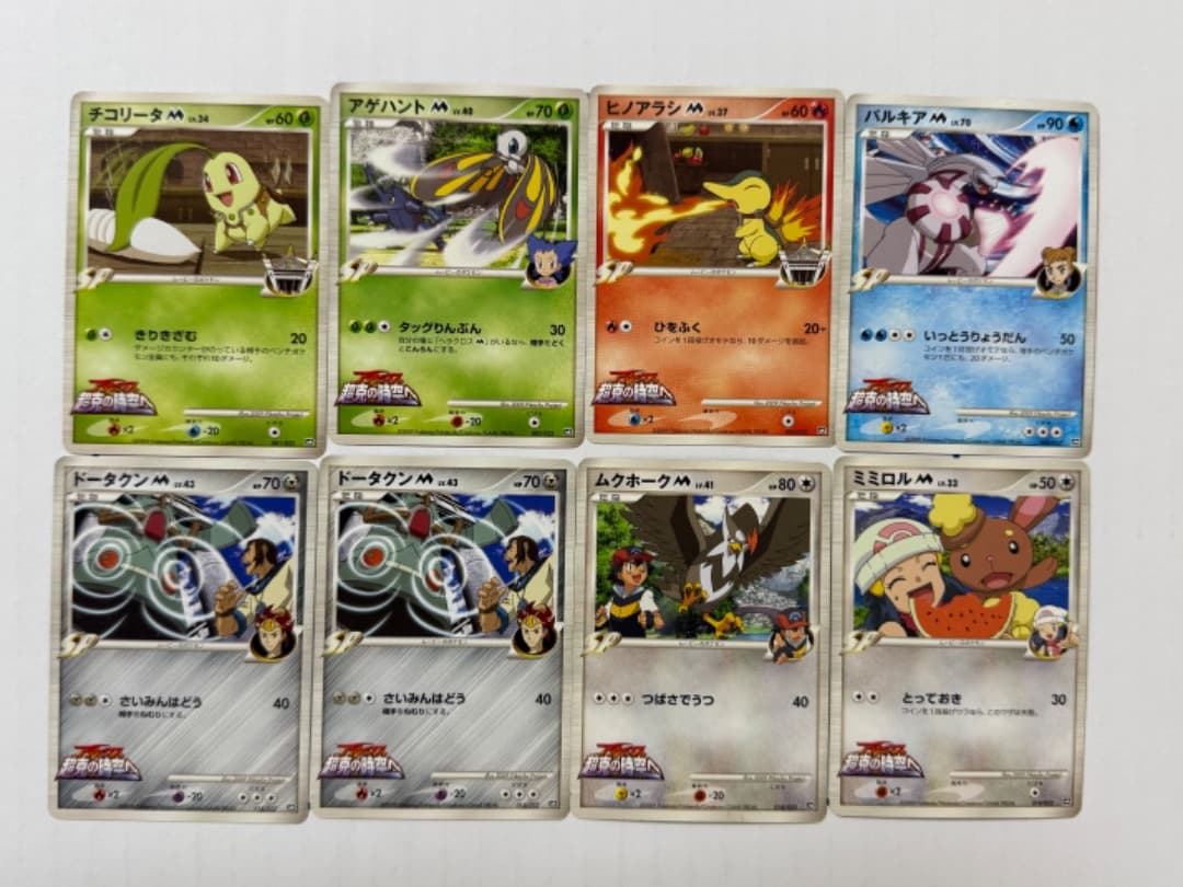 アルセウス 超克の時空へ 映画公開記念ランダムパック2009 まとめ売り