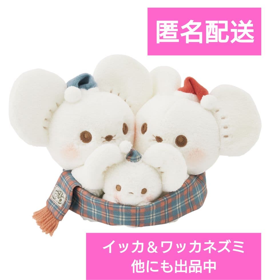 ポケセン完売品 ポケモン ハートウォーミング クリスマス イッカネズミ