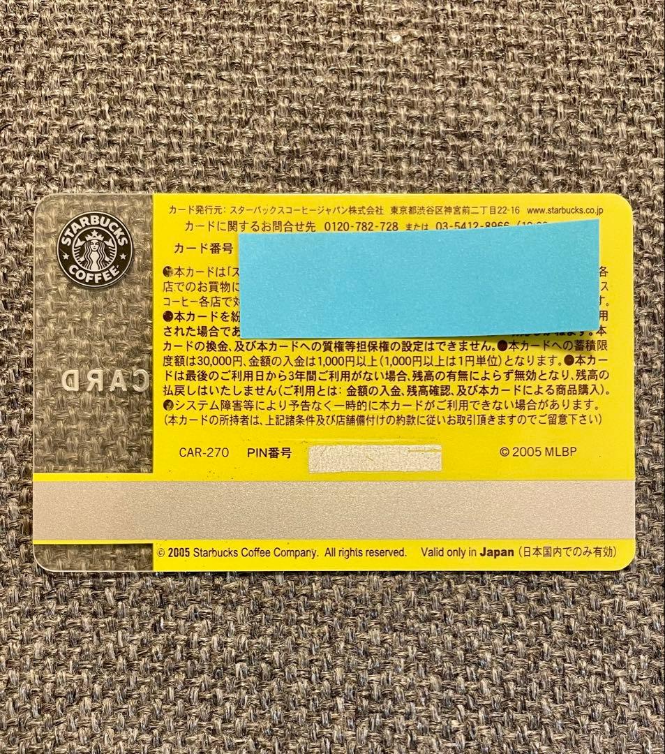 使用可能　スターバックスカード　イチロー　2005年　ICHIRO