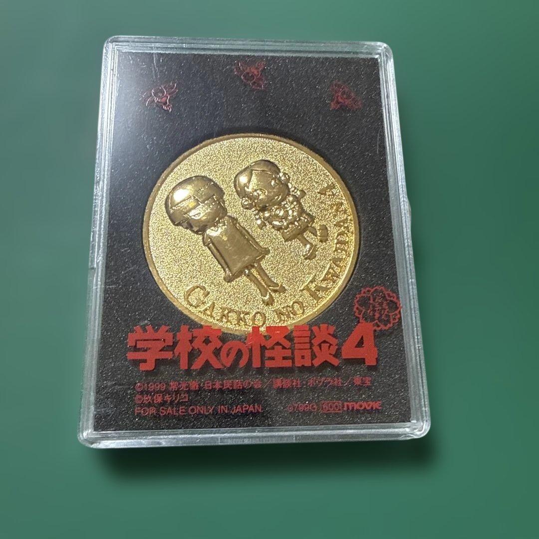 映画館　学校の階段　2 3 4 セット