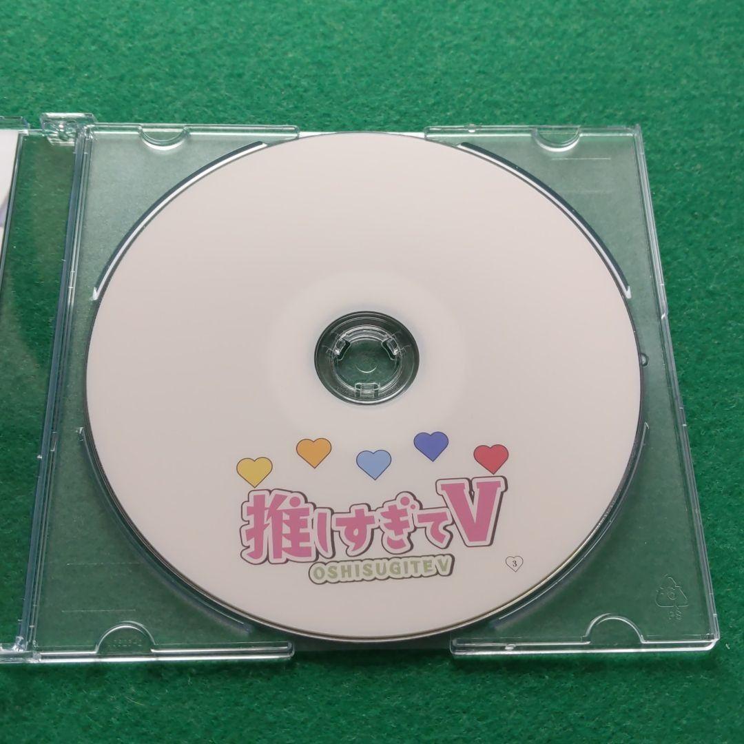 推しすぎてV 3 DVD 夏色まつり 大空スバル シスター・クレア 森中花咲