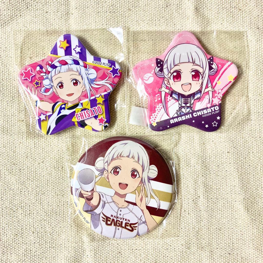 嵐千砂都 ラブライブスーパースター Liella! 缶バッジ - メルカリ