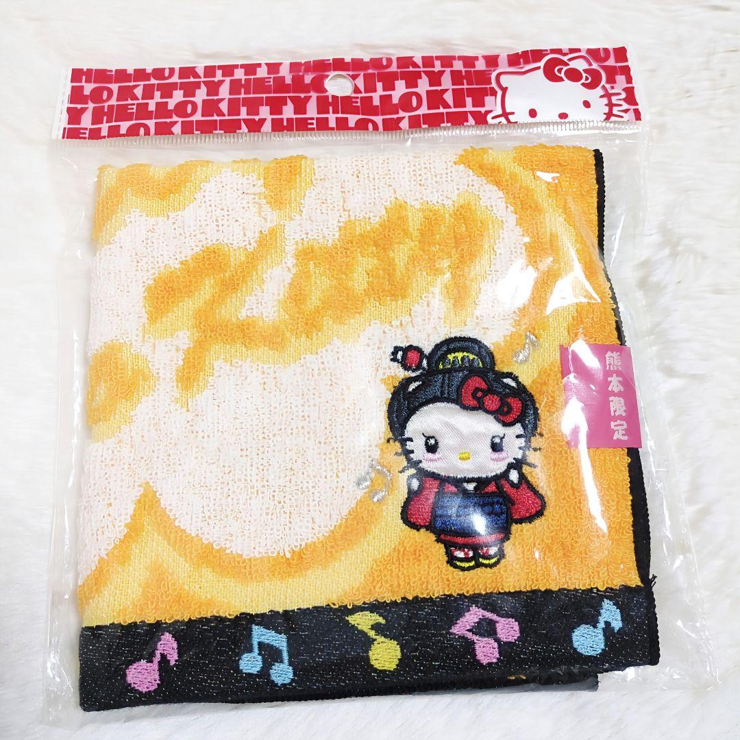 未開封♡ハローキティ♡ご当地ハンカチ♡九州限定♡熊本・佐賀・長崎