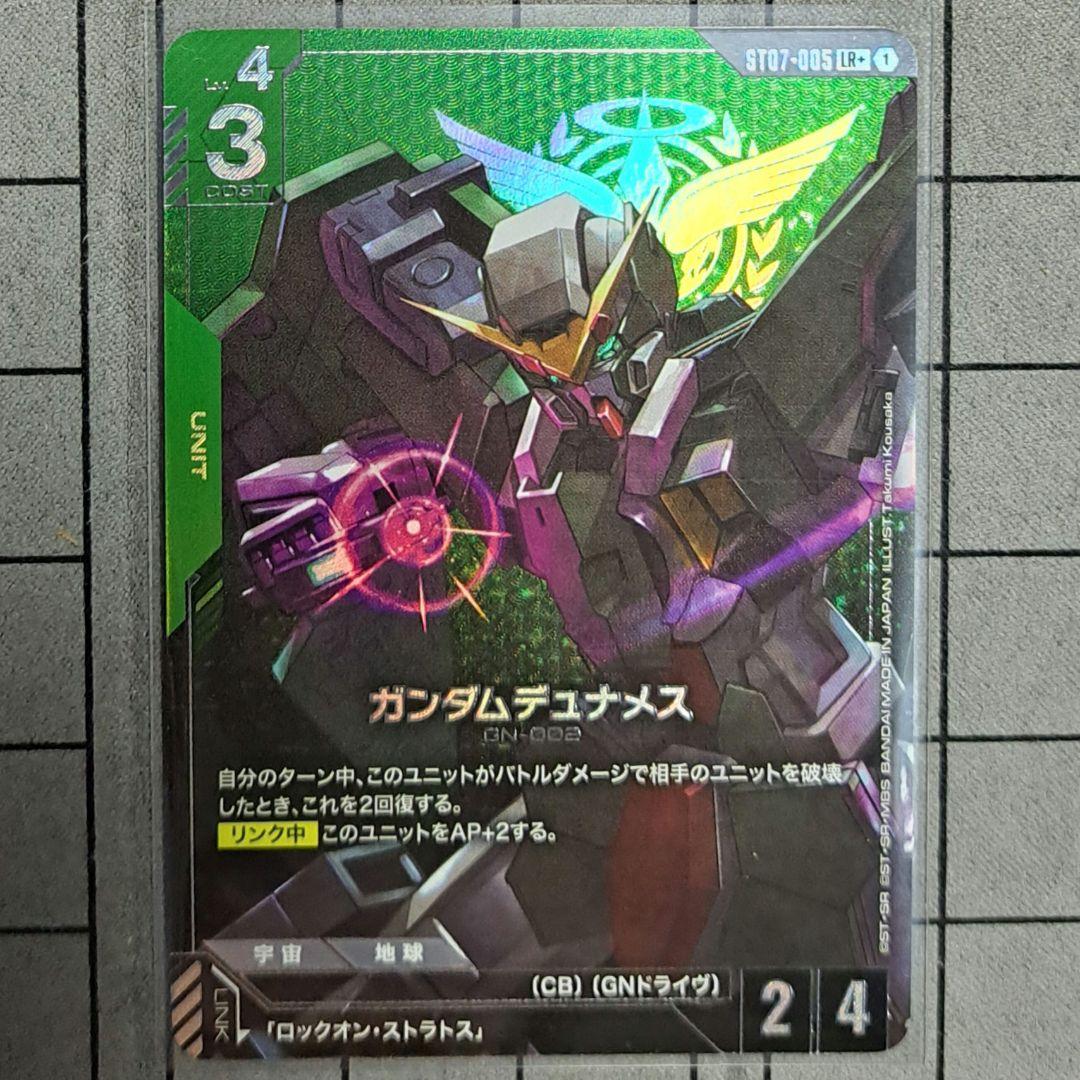 ガンダムカードゲーム ガンダムデュナメス LR+ パラレルレア - メルカリ