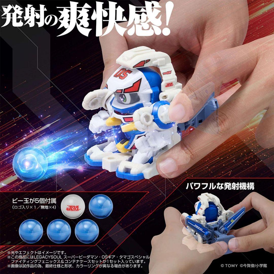 未開封 スーパービーダマン ファイティングフェニックス コンテナ