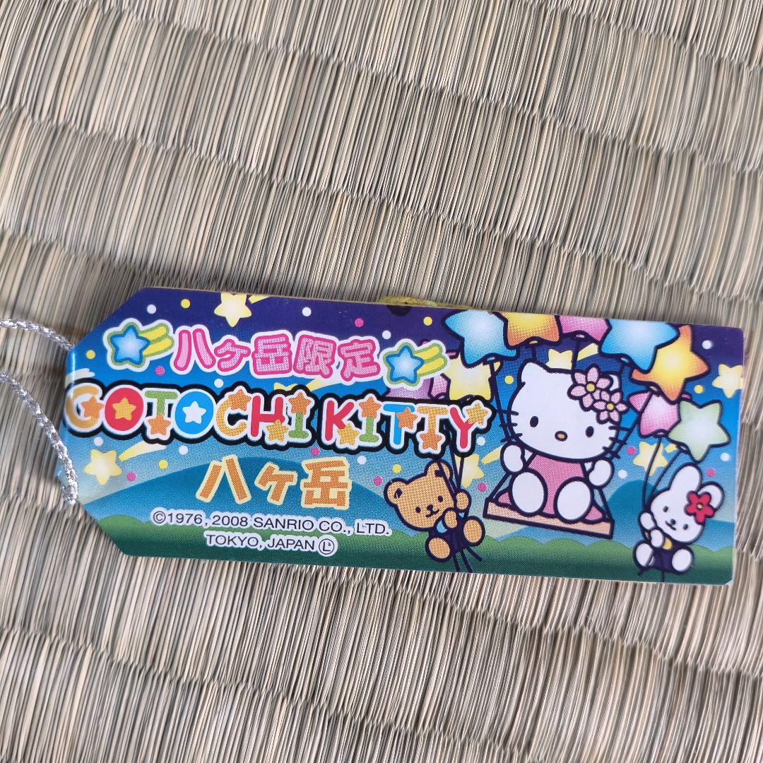 ご当地キティ 八ヶ岳限定 2008年 - メルカリ