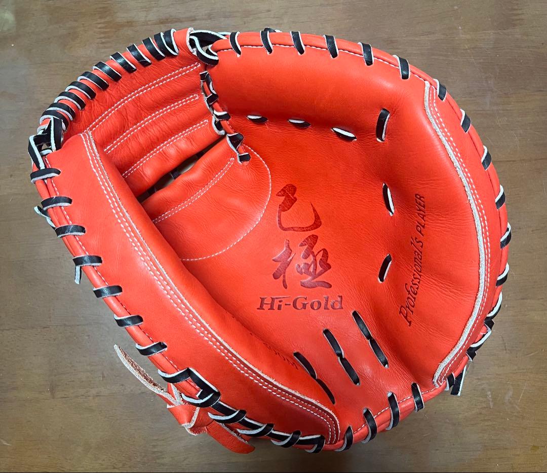 型付け済み】 Hi-Gold ハイゴールド 己極 硬式キャッチャーミット