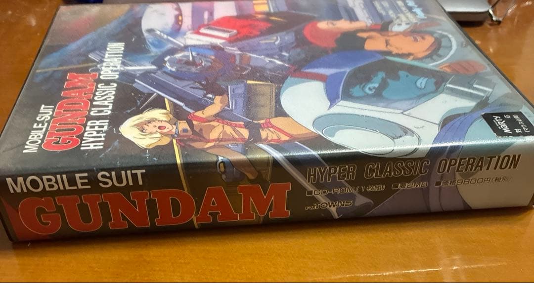 レトロゲーム　ガンダム　ハイパークラシックオペレーション　FM-TOWNS
