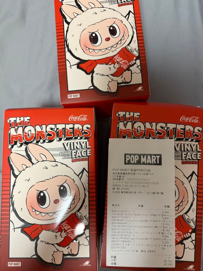 LABUBU コカ・コーラ　 コーララブブ シークレット 瓶、缶、3点セット