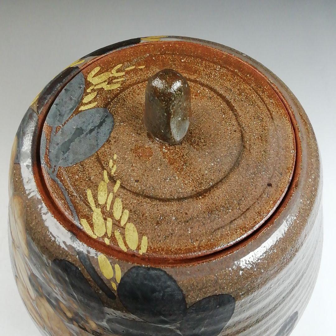 W235 水指 『白磁シノギ 水指』『森岡嘉祥 造』 共箱 茶道具 京焼