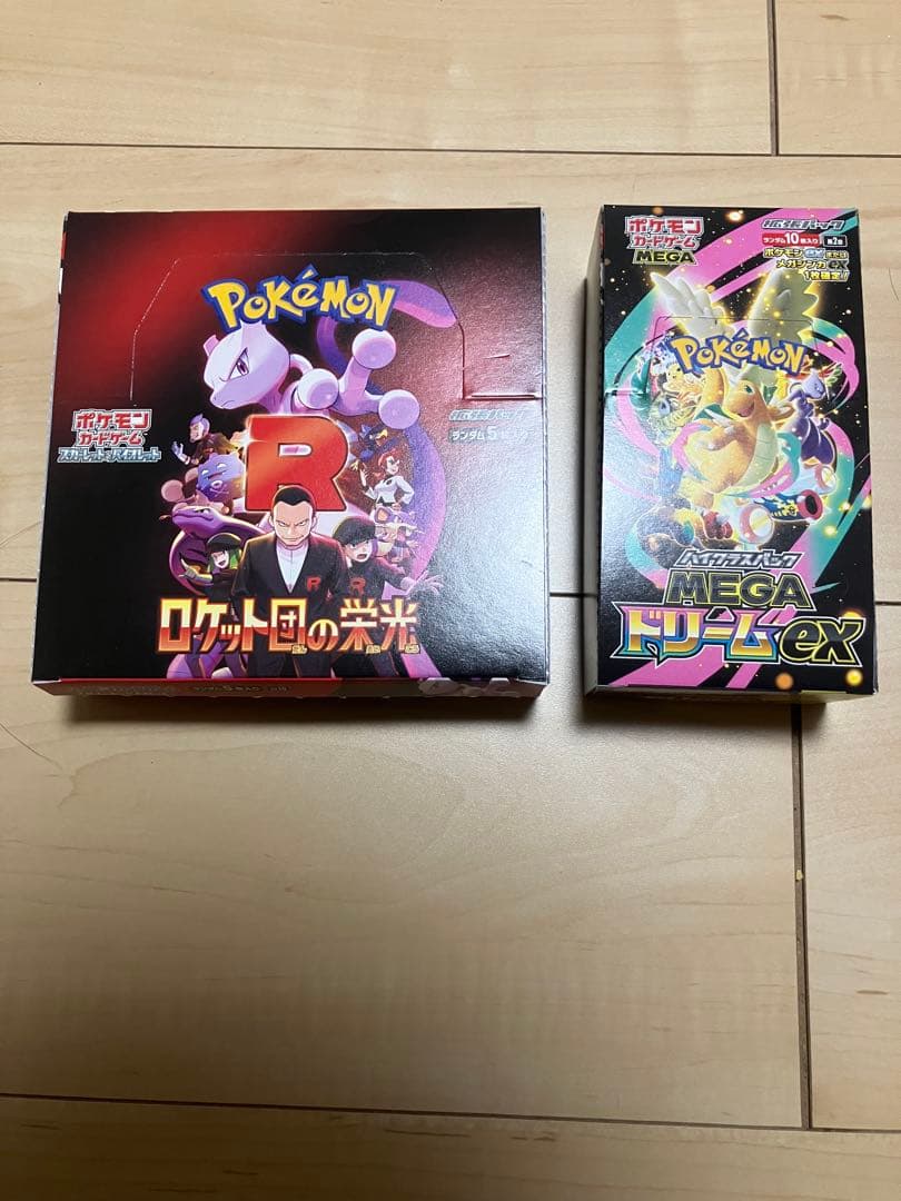 【早い者勝ち】メガドリーム ロケット弾の栄光　2ボックス 抽選販売】ポケモンカードゲーム スカーレット＆バイオレット 拡張