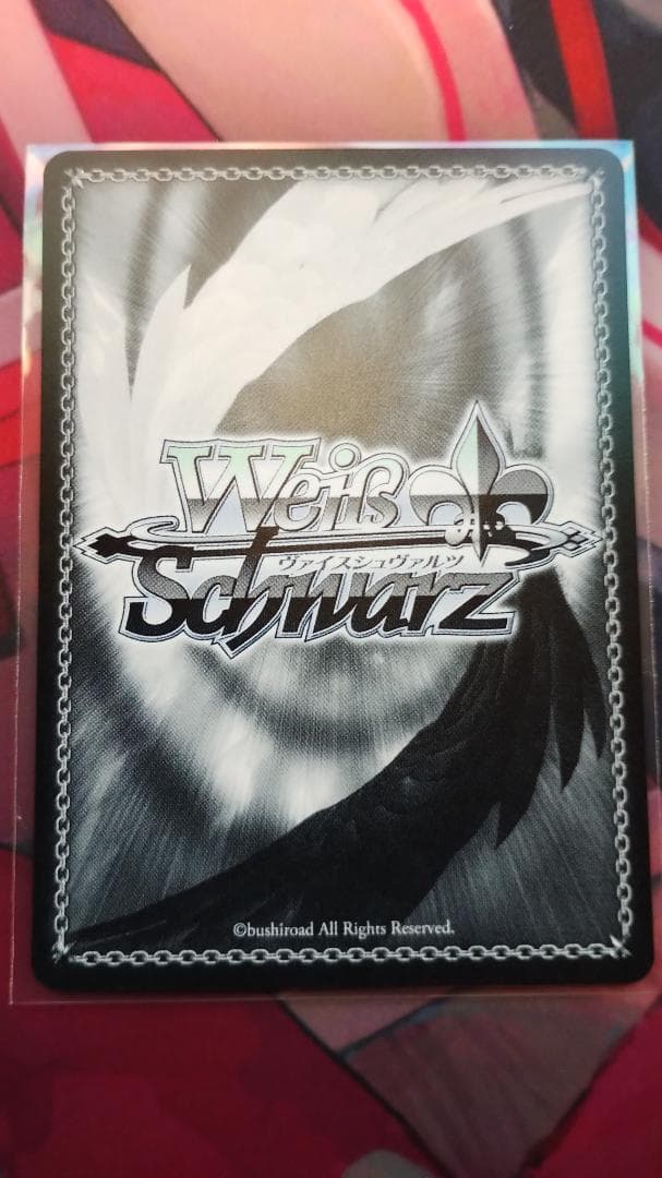 ヴァイスシュヴァルツ SEC L.U.V 姫崎莉波(サイン入り) - メルカリ