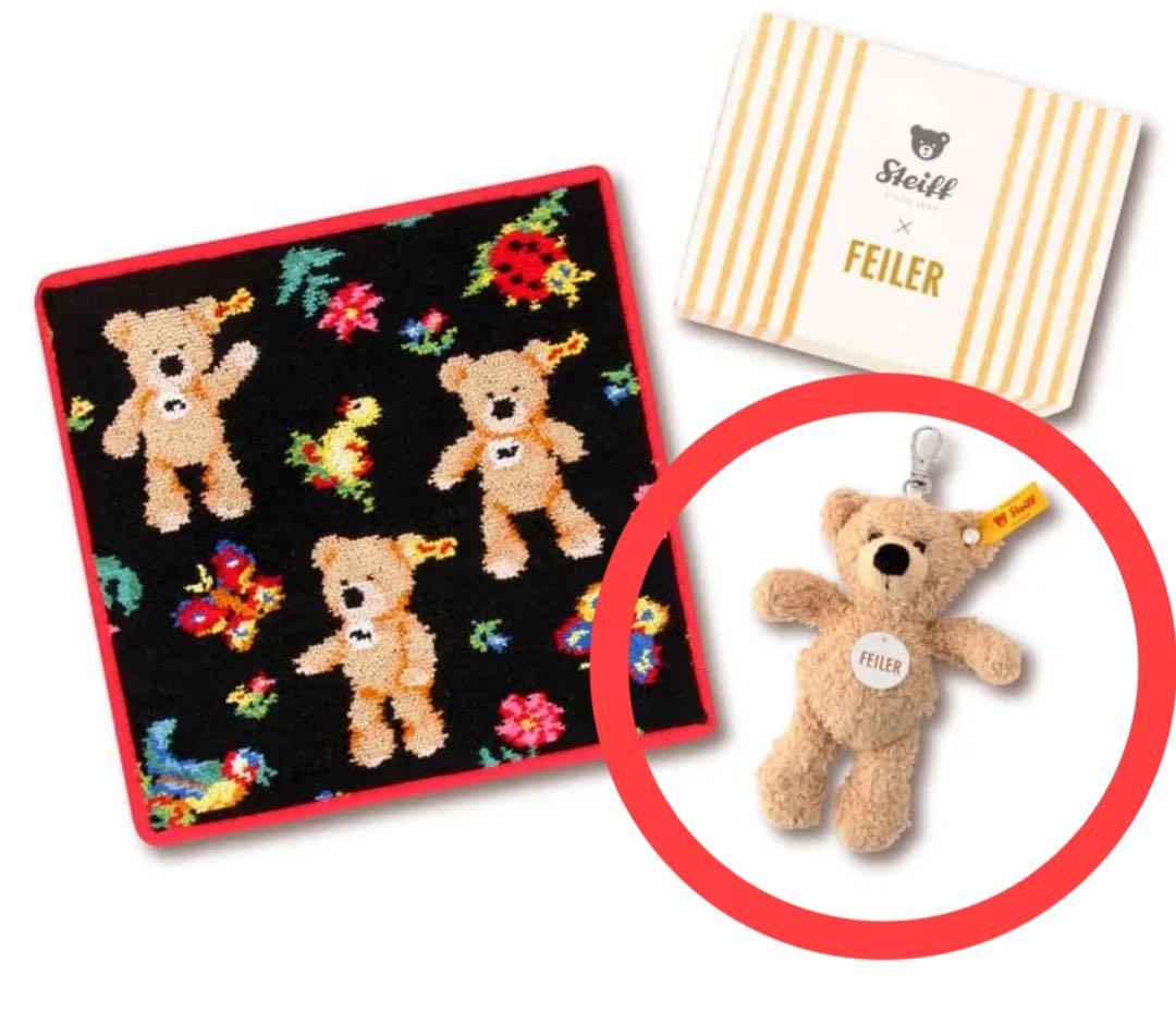 Steiff FEILER テディベア キーリング フェイラー シュタイフ - メルカリ