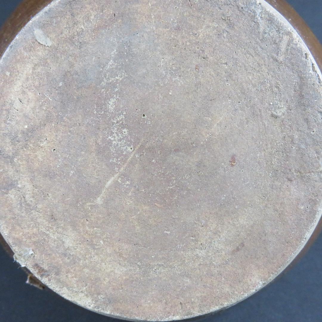 相馬 壺 訳アリ 口直し 大壺 時代物 鉄釉 - メルカリ