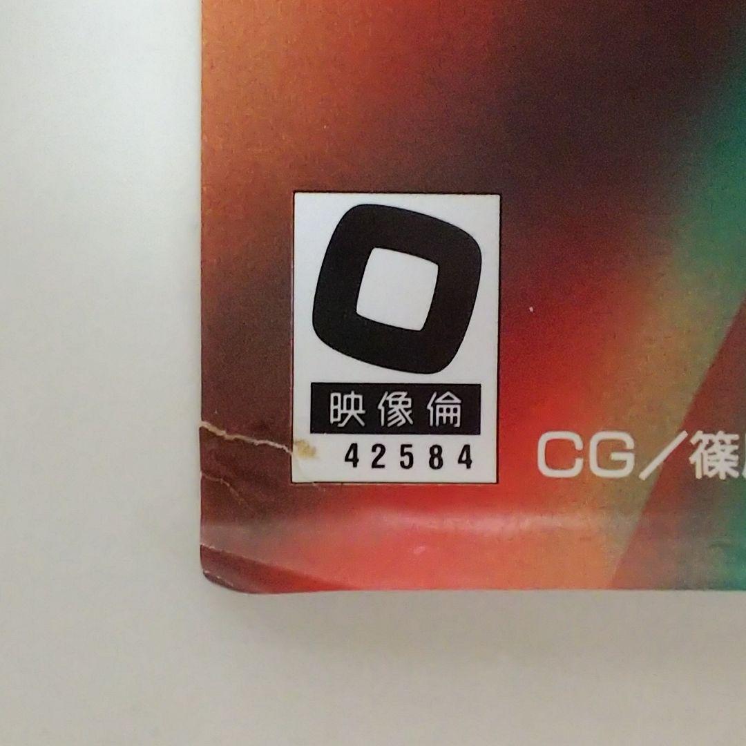 電磁戦隊メガレンジャーVSカーレンジャー」販促用B2サイズポスター