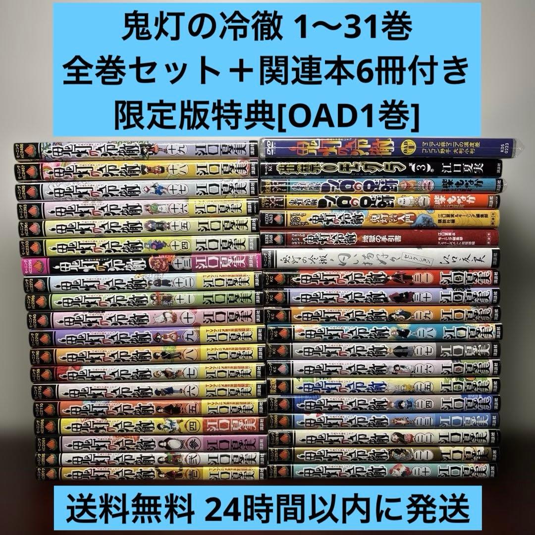 鈴木凌 白岩瑠姫 サインポストカード