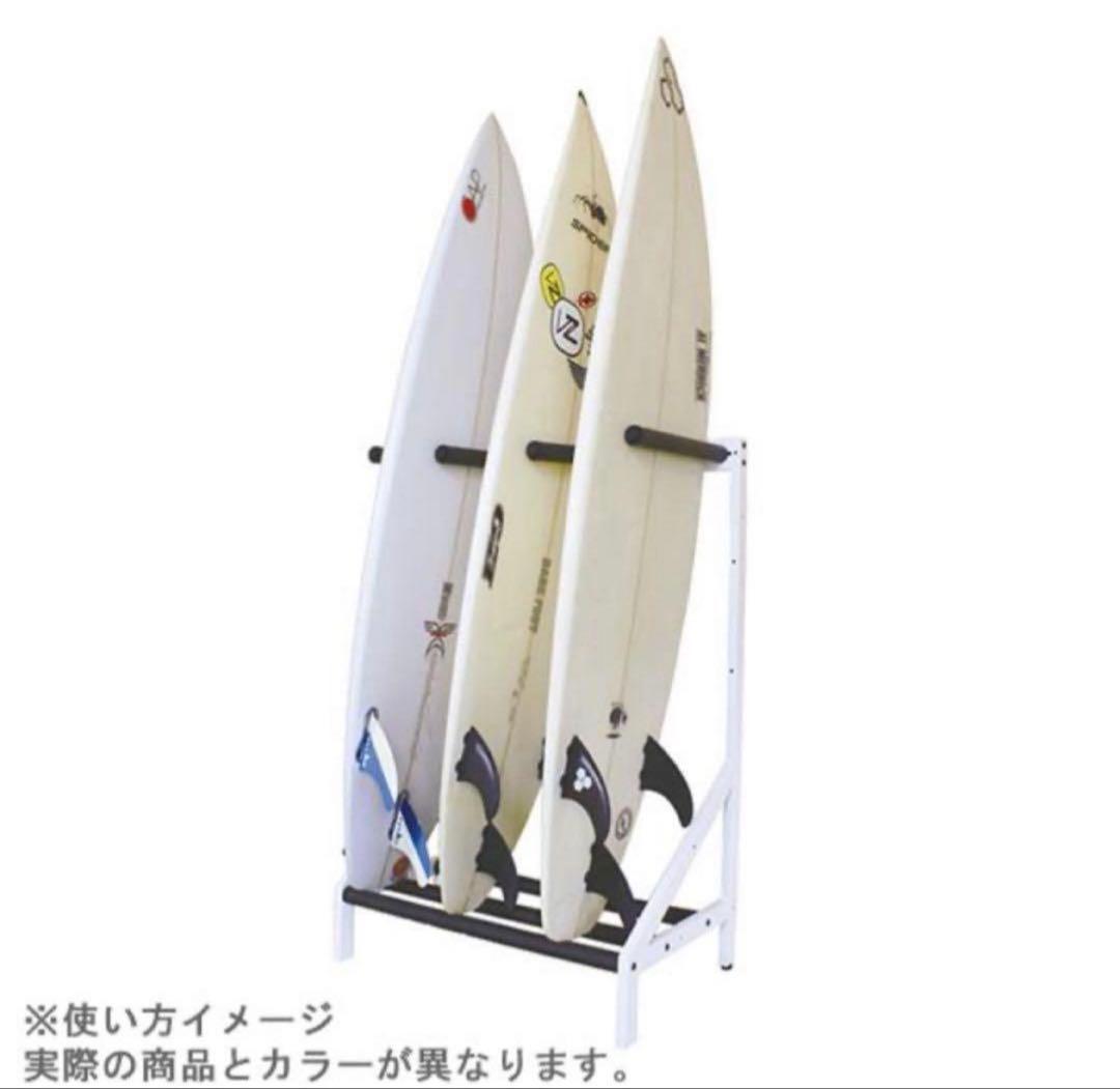《新品》CAPホビーラック　 サーフボードスタンド　 WT