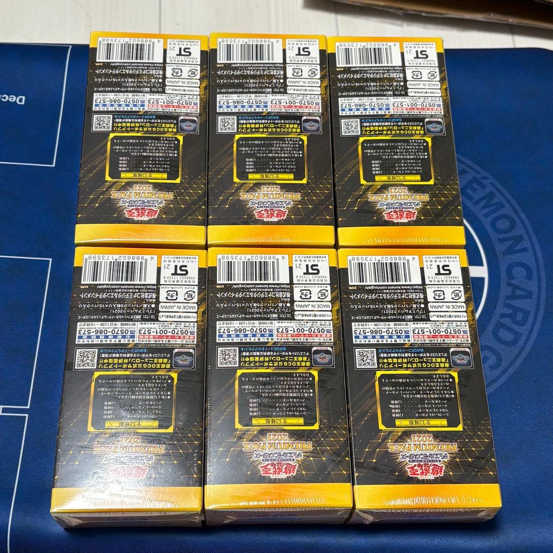 遊戯王　premium pack 2021 未開封品　シュリンク付き6BOX