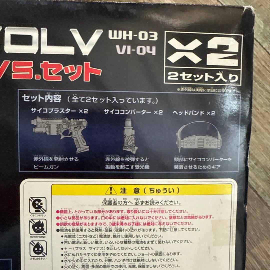 TOMY サバイバーショットリボルブ SURVIVOR SHOT - メルカリ