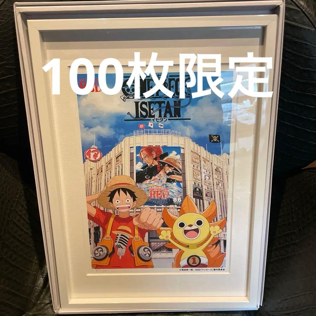 ONE PIECE  複製原画 ONE PIECE』額装高精細複製原画 BD4－JF: イラスト