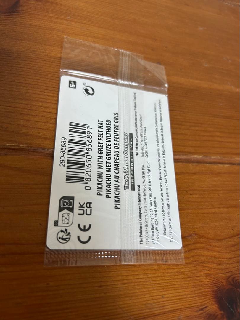 ゴッホ　ピカチュウ