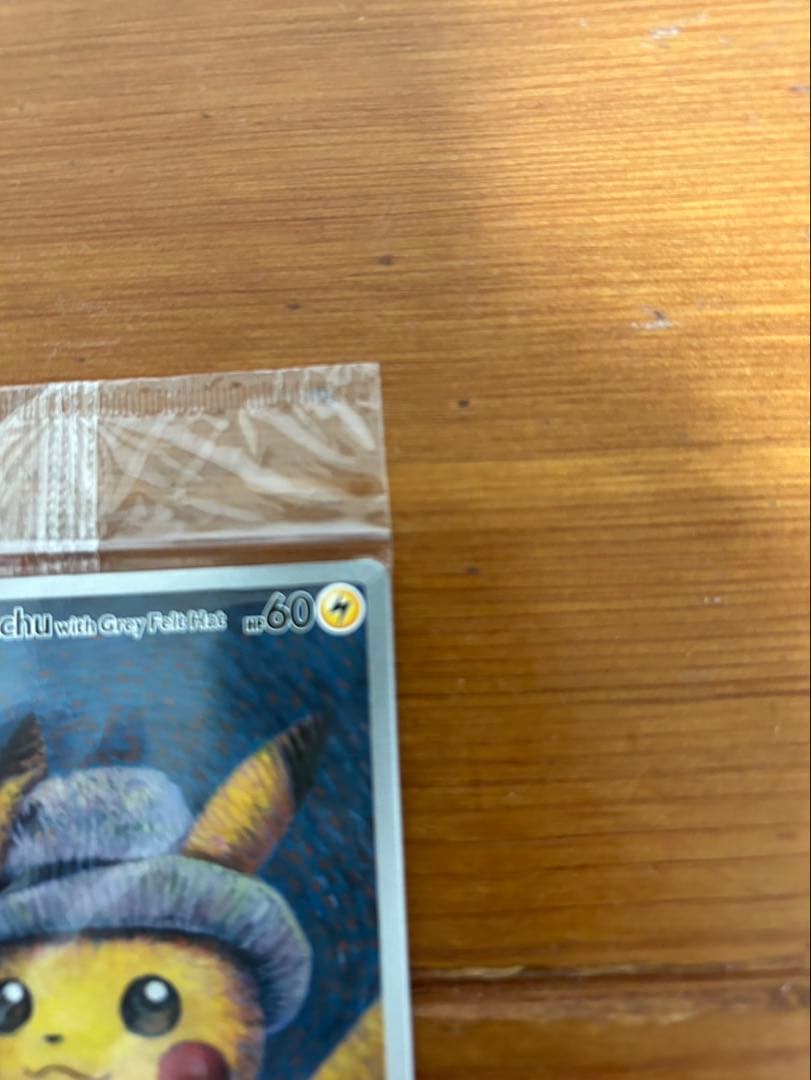 ゴッホ　ピカチュウ