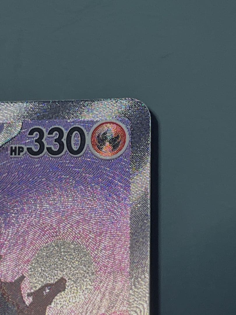 リザードンex SAR SV2a ポケモンカード151 201/165 極美品 - メルカリ