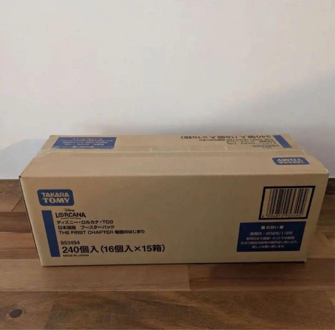 【早い者勝ち】ディズニー ロルカナ 日本語版 物語のはじまり　カートン　未開封