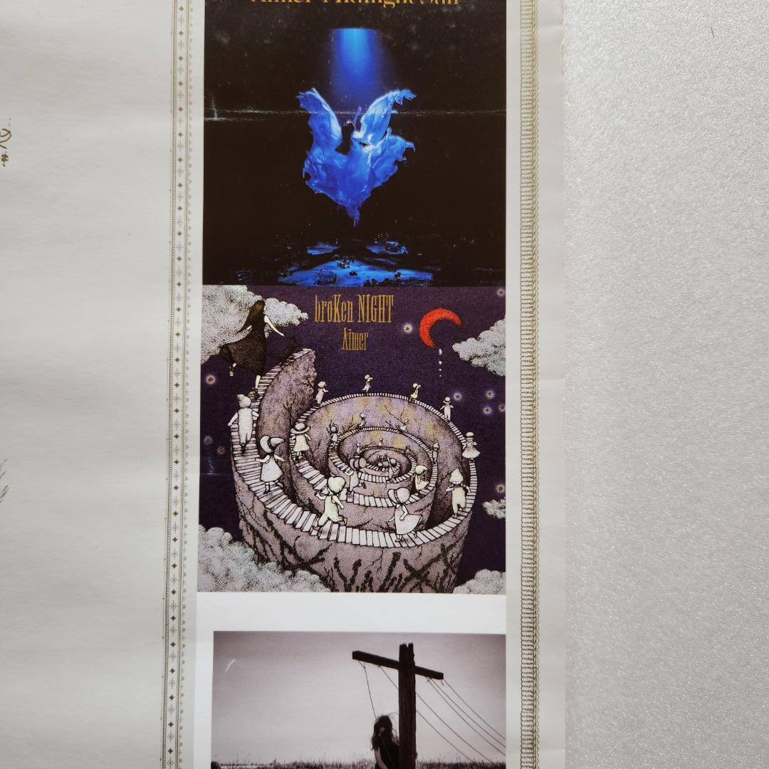 Aimer 5周年記念スペシャルポスター