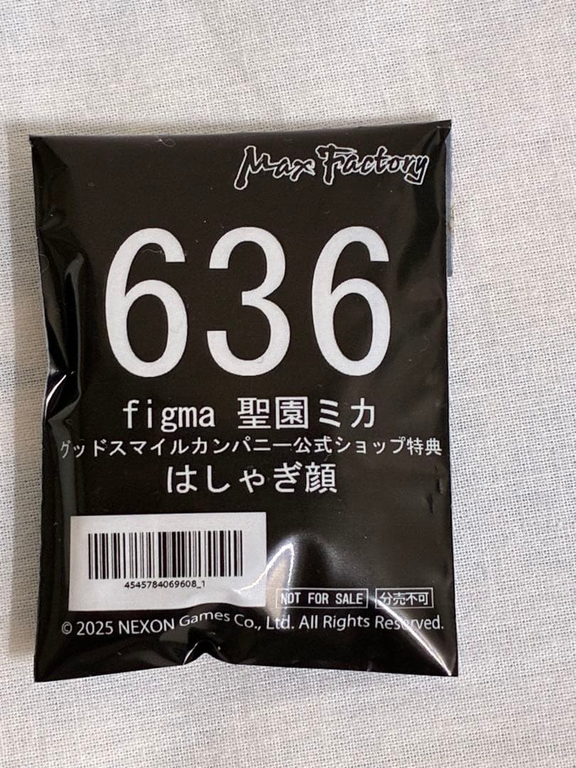 ⭐️2/14迄限定出品 [新品未開封](特典付き) figma 聖園ミカ