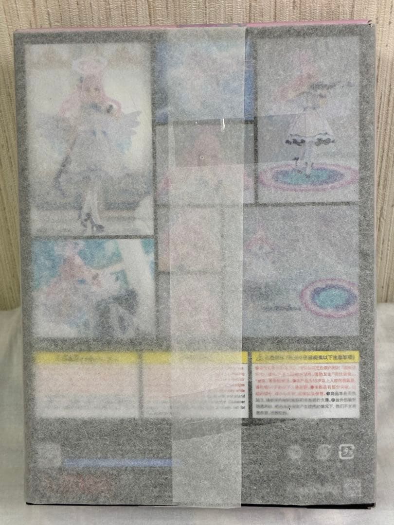 ⭐️2/14迄限定出品 [新品未開封](特典付き) figma 聖園ミカ