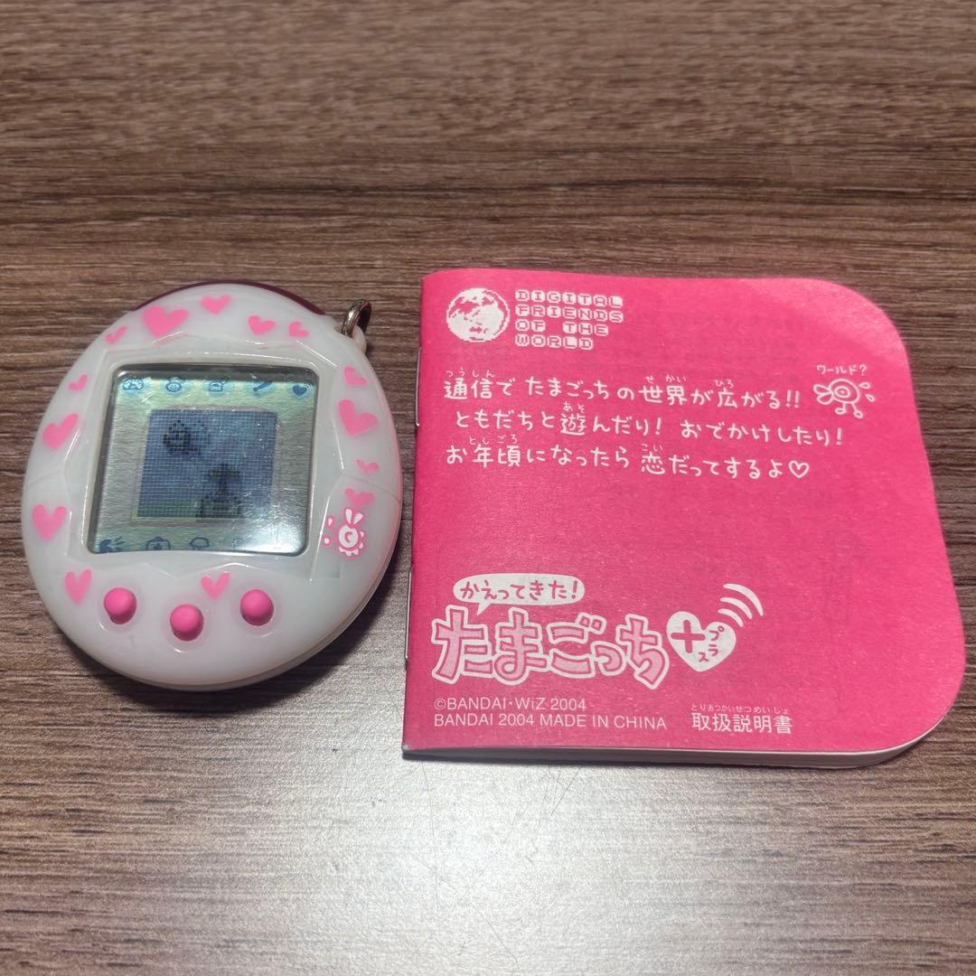 動作確認済】かえってきた！たまごっちプラス ハート はーと 説明書