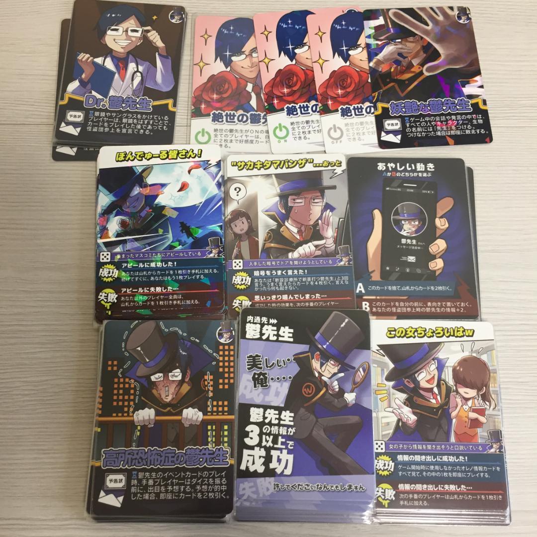 インパクトミー おまとめ ゾム/チーノ/ショッピ/コネシマ/シャオロン