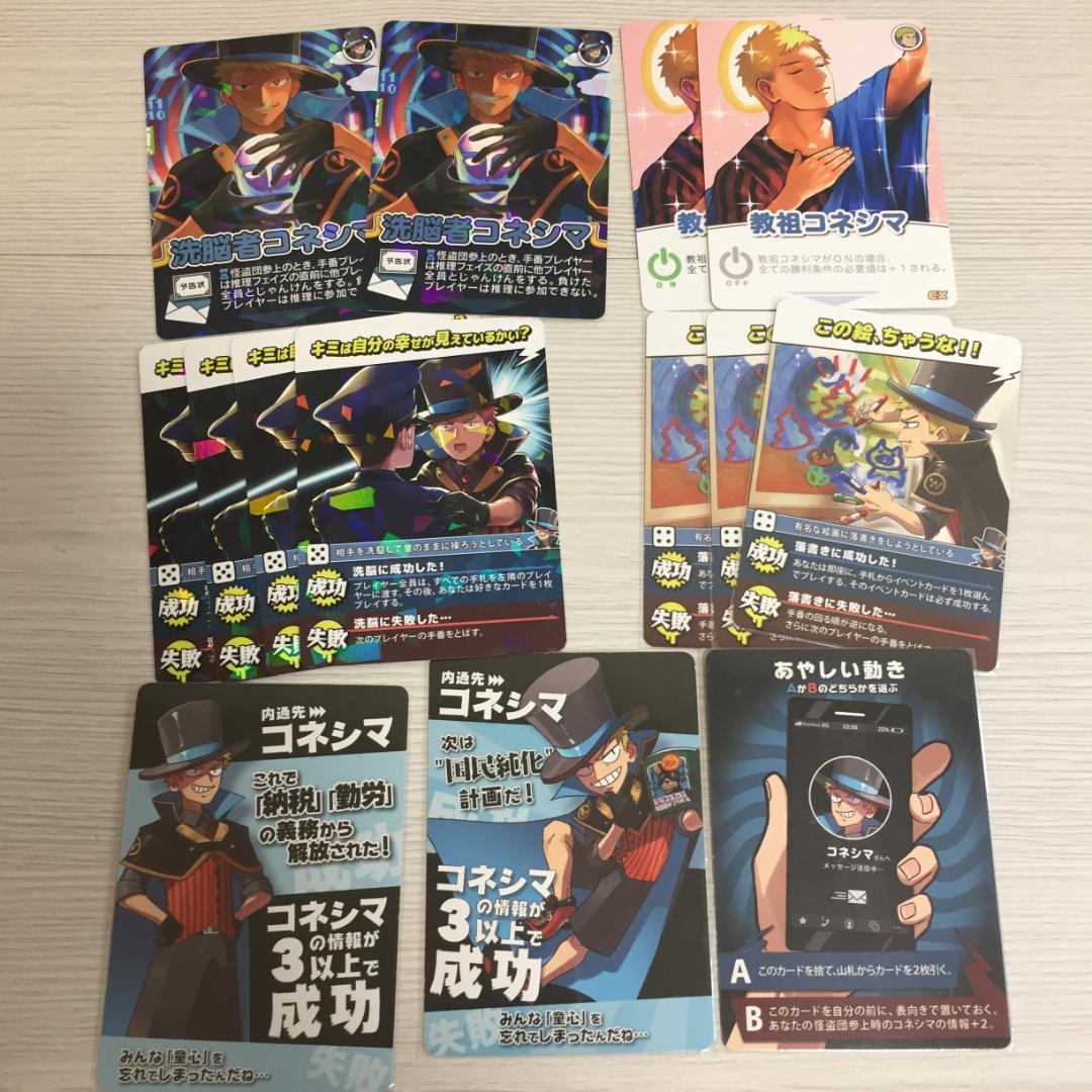 インパクトミー おまとめ ゾム/チーノ/ショッピ/コネシマ/シャオロン