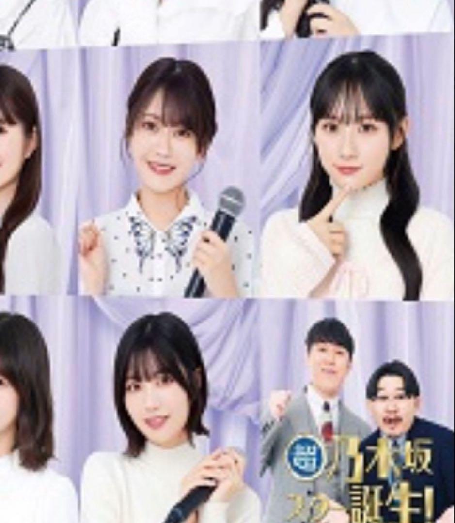 乃木坂46 超・乃木坂スター誕生！Blu-ray BOX第4巻　井上和 菅原咲月