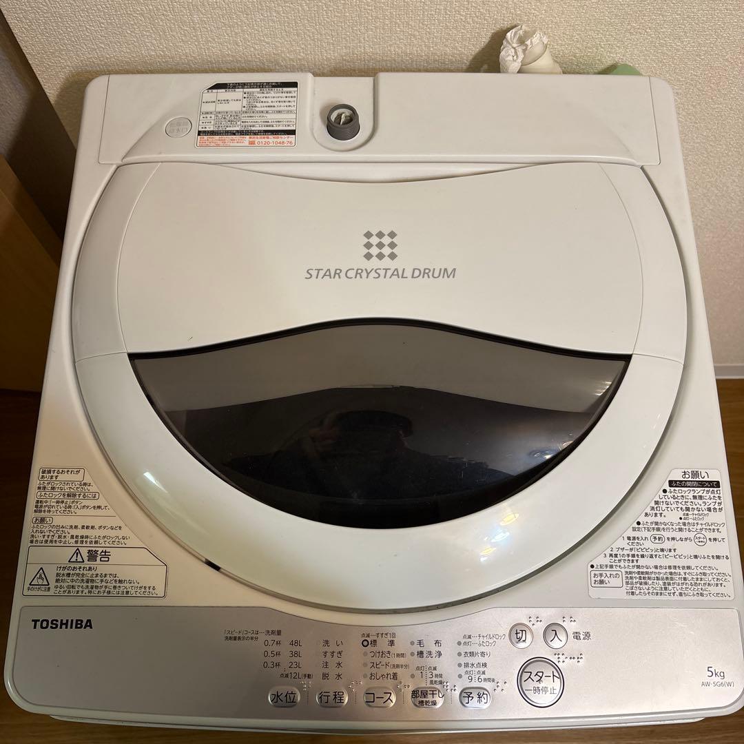 全自動洗濯機TOSHIBA 2018年製 - メルカリ