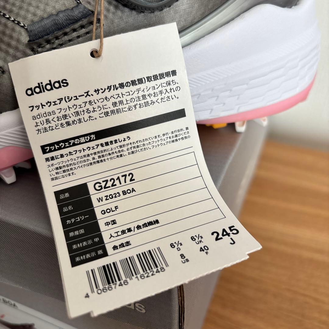 24.5cm　アディダス　ゴルフ　GZ2172　ZG23ボア　定価24,200円