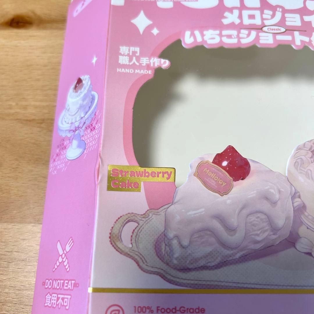 mellojoy ショートケーキ スライス メロジョイ スクイーズ