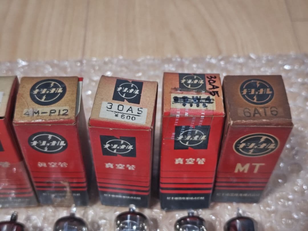 ナショナル 真空管セット - メルカリ