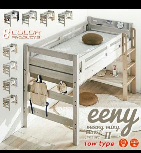 まぁ@　　ロフトベッド　引き渡し協議必須　条件により値下げOK 高さ調整可能！宮・コンセント付き ロフトベッド ORCHIS(オーキス) 6色