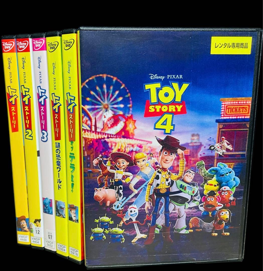 全巻セット】トイ・ストーリー DVD全6巻 - メルカリ