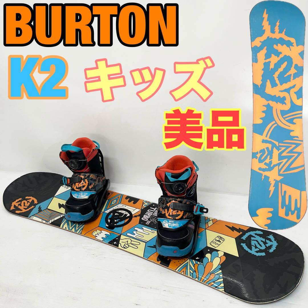 BURTON K2 キッズ　スノボセット　バートン　こども用　スノーボード　美品 楽天市場】バートン スノーボードセット キッズ 25-26 Burton アフター