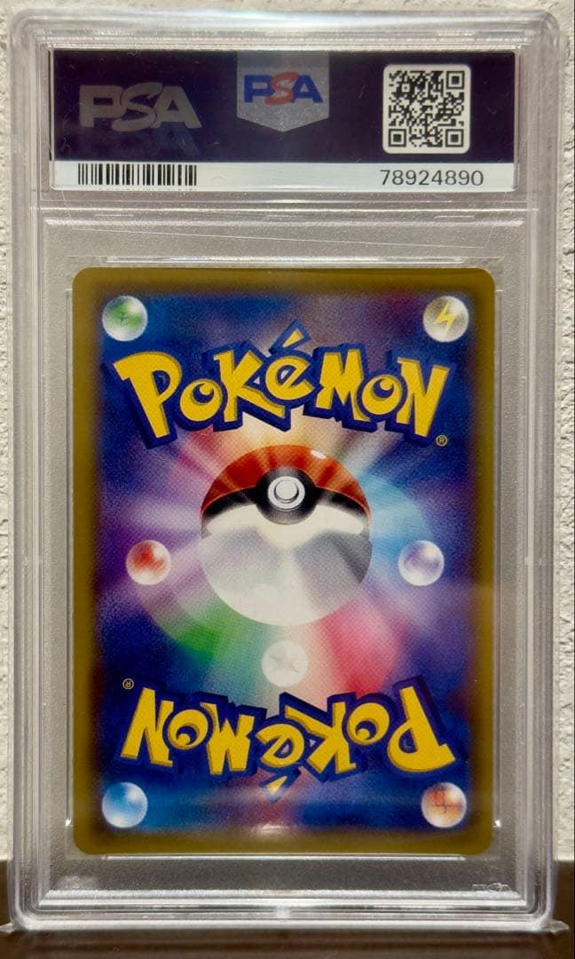 PSA10 Nの覚悟 SR SM11b ドリームリーグ 066/049 PSA10 Nの覚悟 SR SM11b