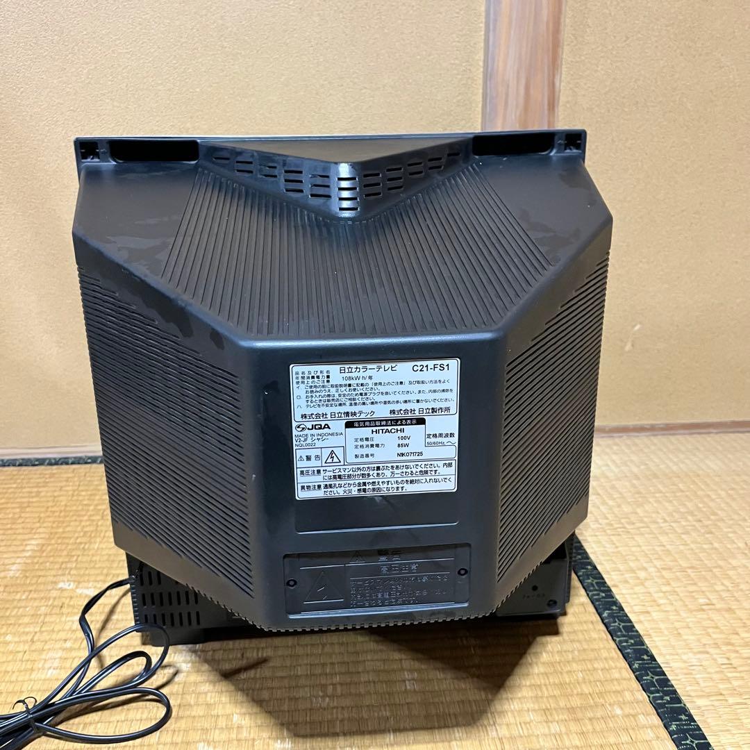 日立カラーテレビ C21-FS1 日立 21型ステレオテレビ 21CL-HS3 【公式通販】