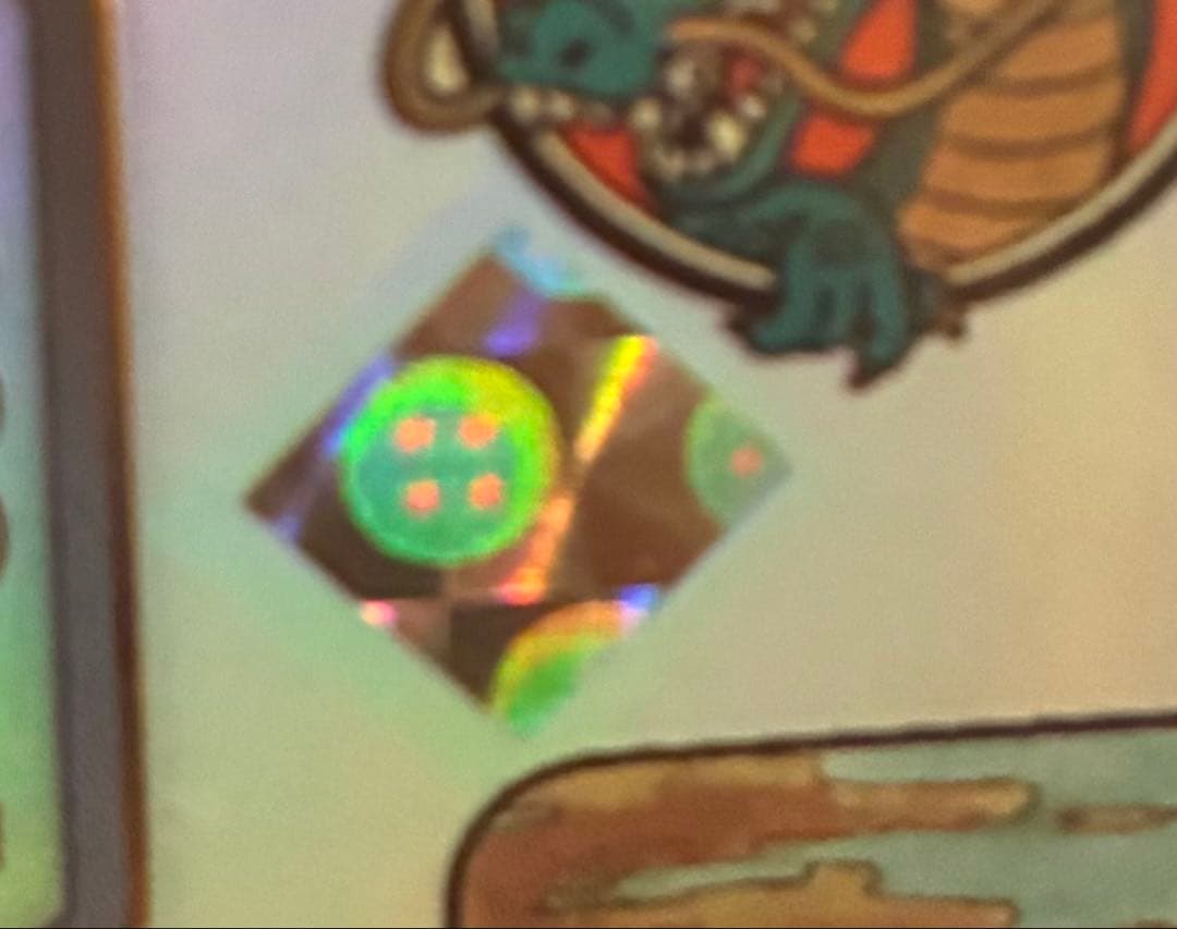 ドラゴンボール フルマ/孫悟空・少年期 SR