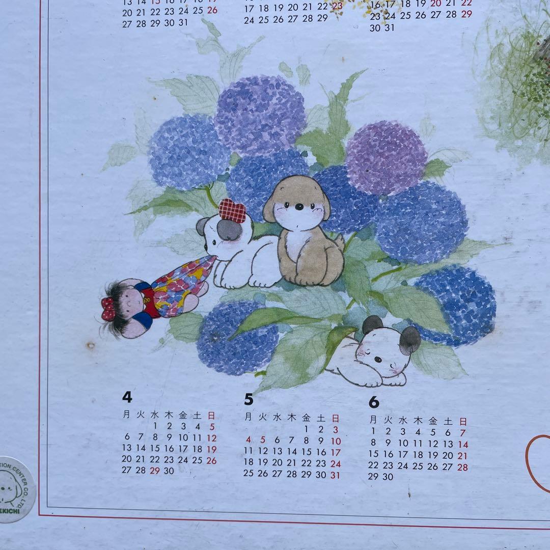 ジグソーパズル　うめ吉　1992カレンダー　未開封　1000P