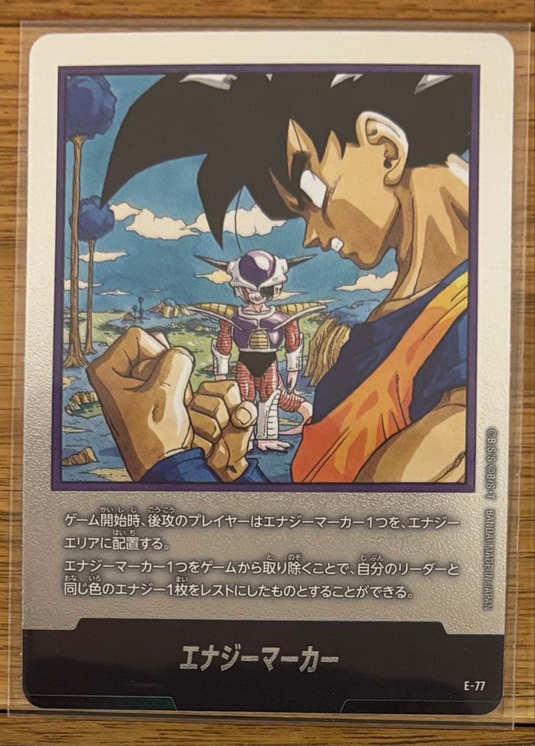 フュージョンワールド エナジーマーカー 3枚セット マンガブースター2